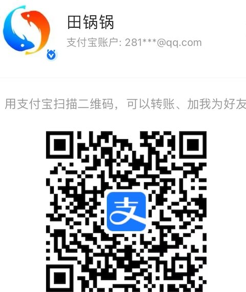支付宝二维码